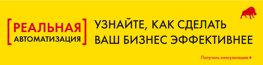Консультация